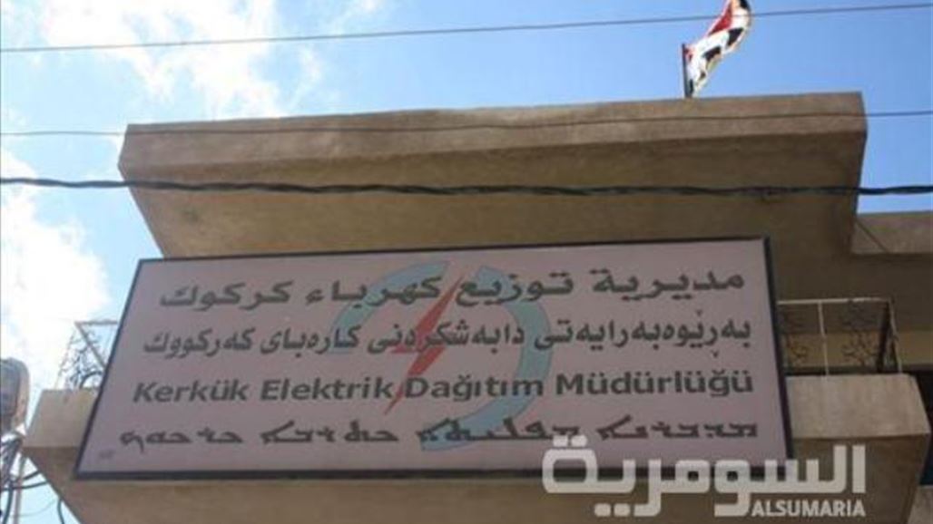 إعادة ربط خط كهرباء كركوك - الحويجة بعد تفجير احد الابراج