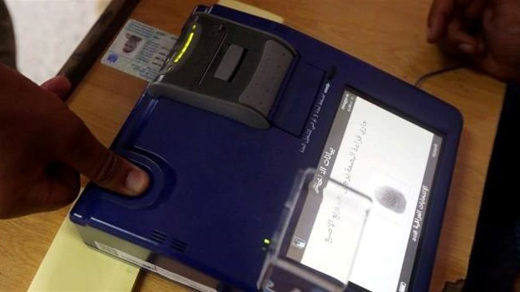 تقصي الحقائق تطالب بإلغاء نتائج الانتخابات بشكل كامل