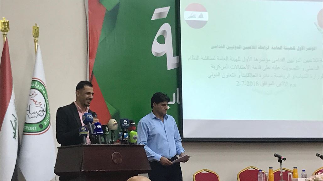 رابطة اللاعبين السابقين تصوت على نظامها الداخلي