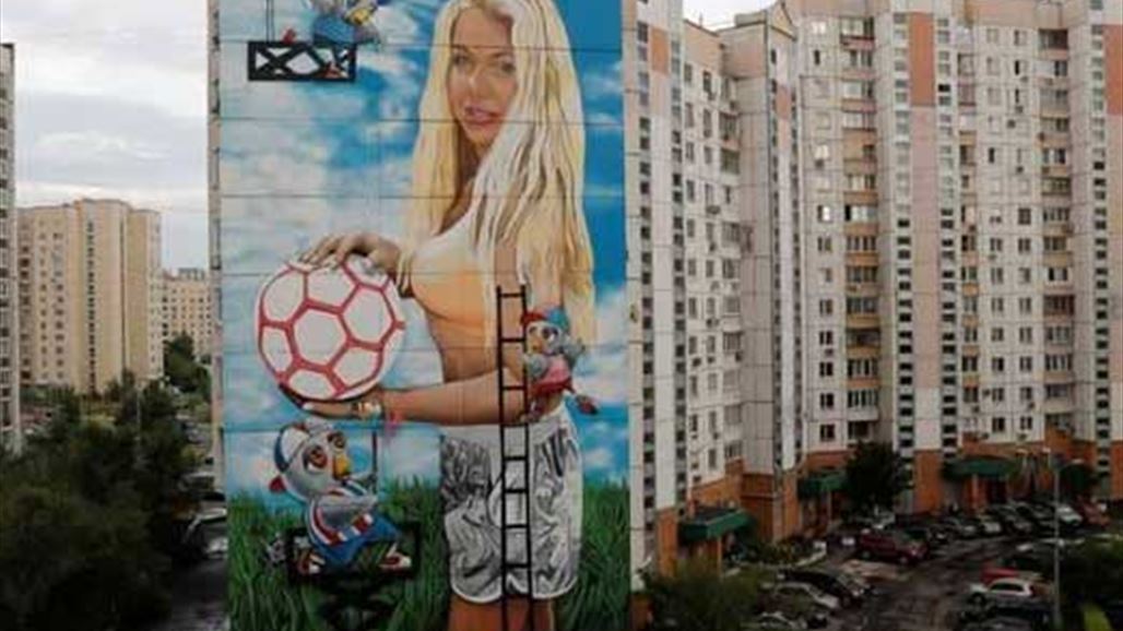 جدارية المرأة الشقراء تثير الجدل في مونديال روسيا!