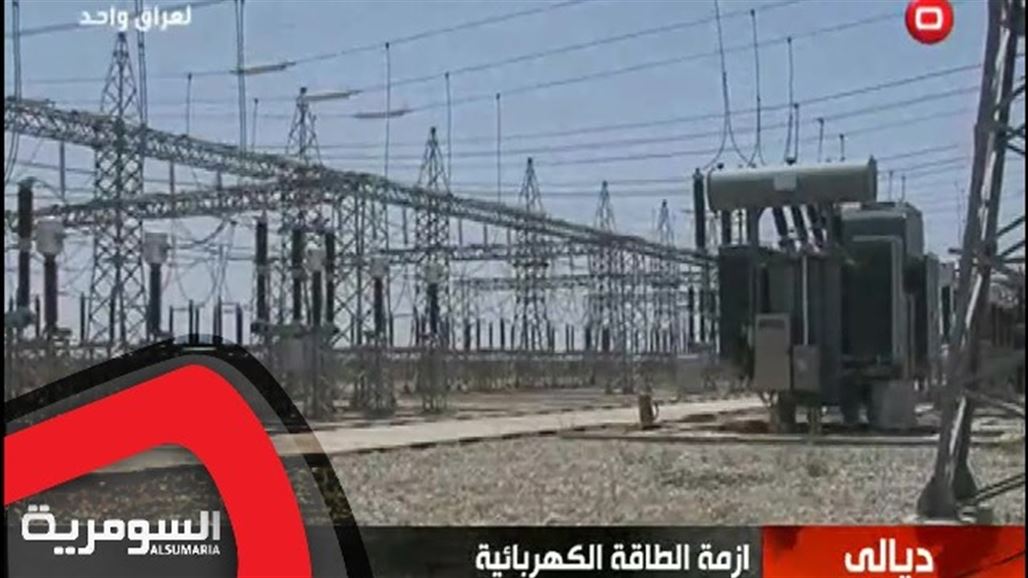 عضو بمجلس ديالى: عودة أزمة الكهرباء