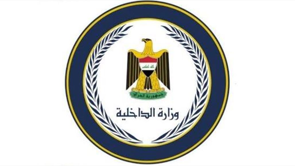 الداخلية تكشف تفاصيل حريق مركز الشرطة شمالي بغداد
