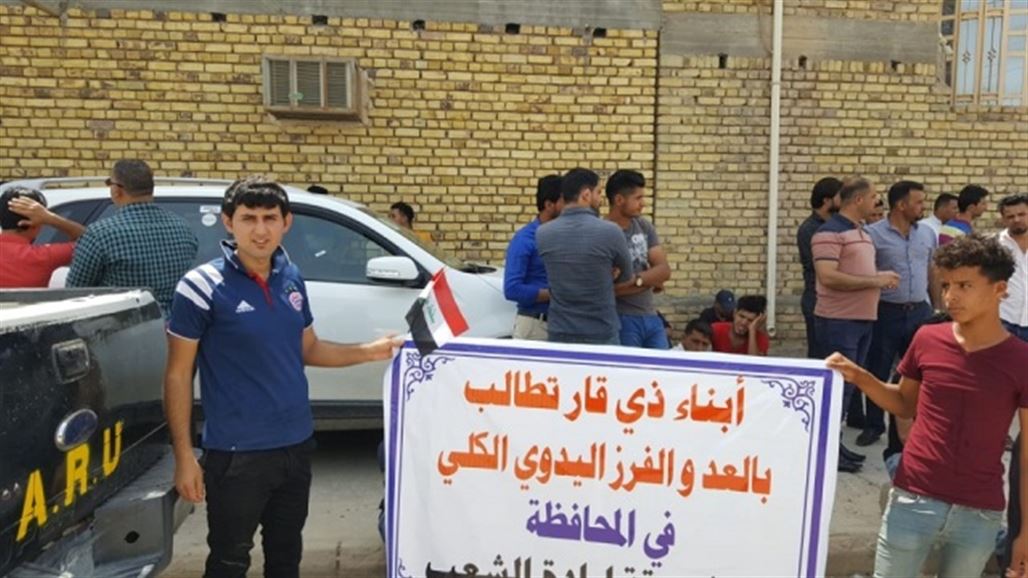 العشرات من أهالي ذي قار يتظاهرون أمام مكتب مفوضية الانتخابات في المحافظة