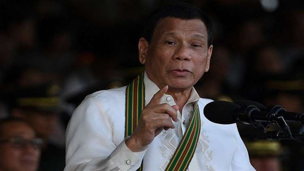 رئيس الفلبين: سأستقيل إذا ثبت وجود الله