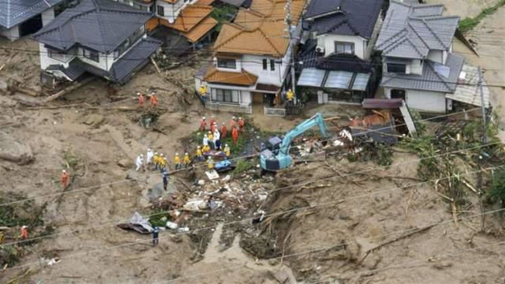 38 قتيلا و50 مفقودا بسبب الأمطار الغزيرة في اليابان