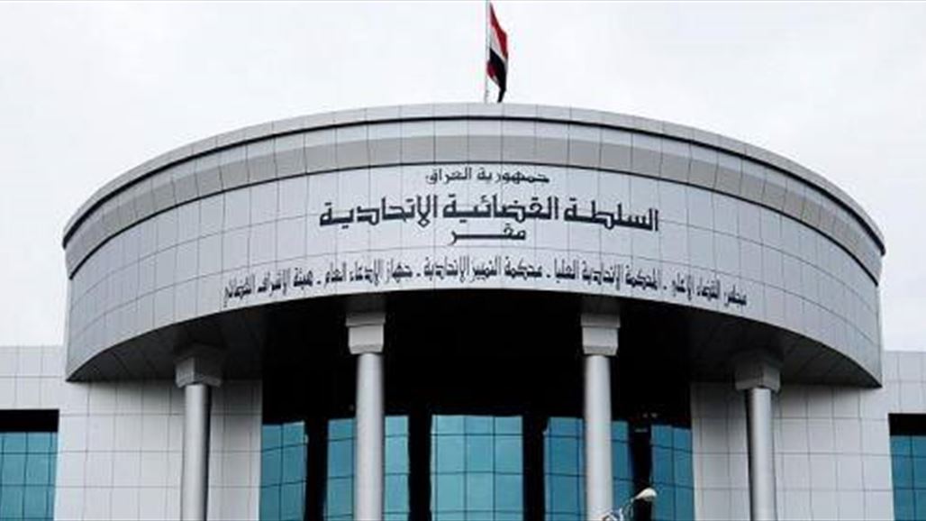 القضاء: الحبس ثلاث سنوات لموظفين في أمانة بغداد
