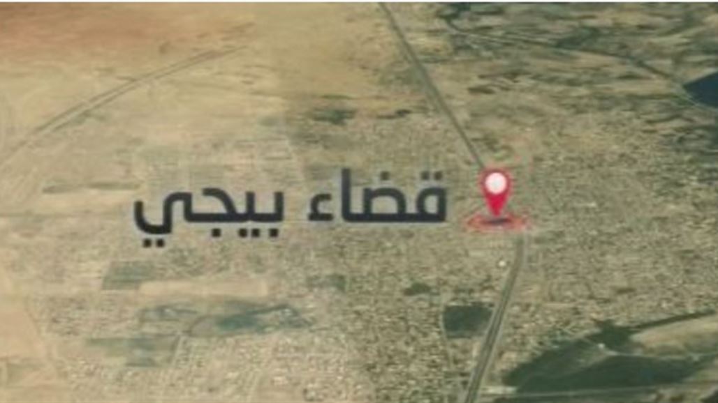 مقتل واصابة خمسة من القوات الأمنية بتفجير انتحاري في بيجي