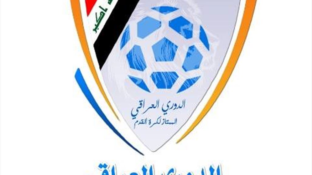 الزوراء يلامس درع الدوري الممتاز بفوزه الصعب على بغداد