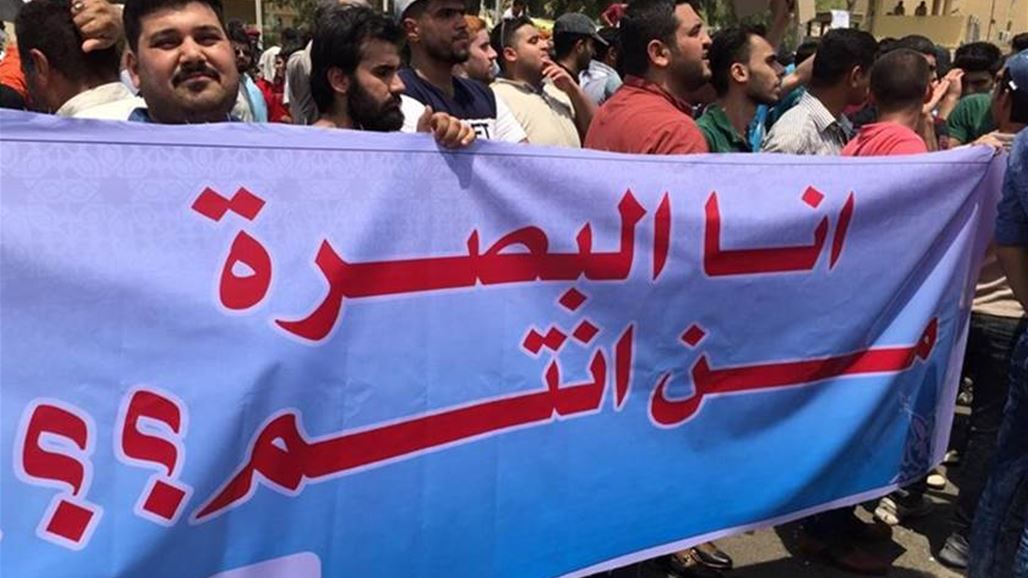 تظاهرتان قرب حقلين نفطيين شمال البصرة