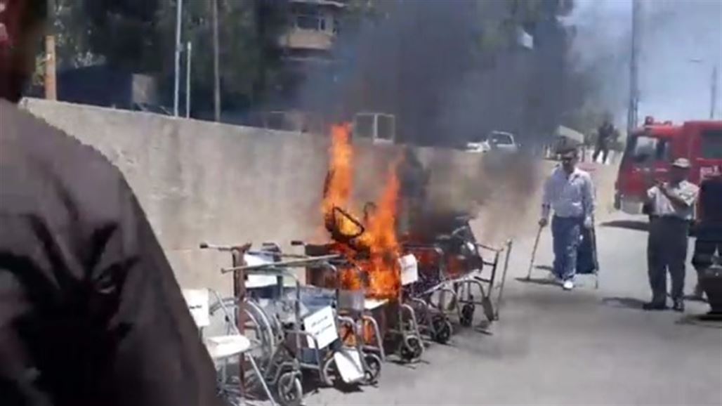 ذوو الاحتياجات الخاصة بالسليمانية يحرقون كراسيهم وعكازاتهم إحتجاجا على سوء أوضاعهم