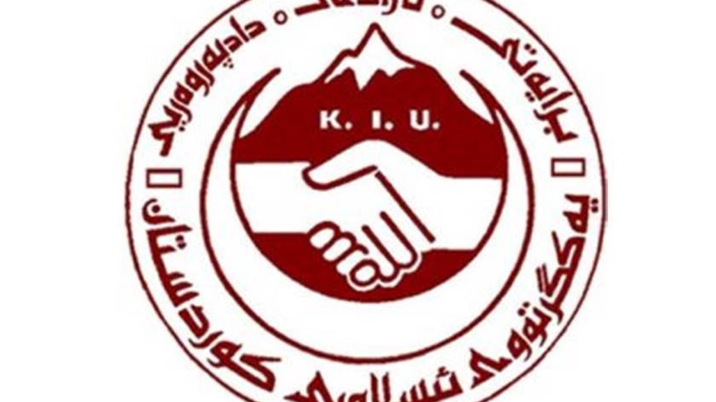 الاتحاد الاسلامي الكردستاني يطالب بإلغاء مؤسسة رئاسة الاقليم