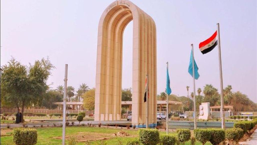 سبع جامعات عراقية تحجز مواقعها في تصنيف عالمي