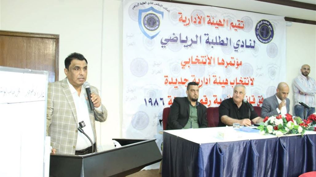 إدارة الطلبة تصدر توضيحاً بشأن انتخابات الهيئة الإدارية