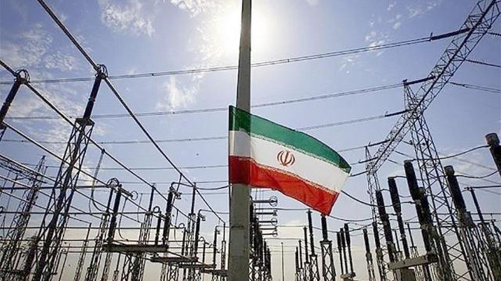 الحكومة الايرانية تعلن إيقاف تصدير الكهرباء والمياه للخارج