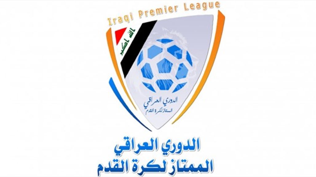 انسحاب الميناء من مباراة النفط في الدوري الممتاز