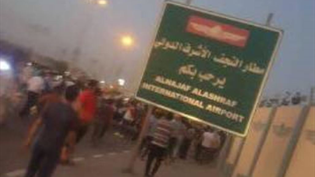 مطار النجف: سنقاضي المسؤولين الامنيين بالمحافظة لعدم القيام بواجبهم تجاه المخربين