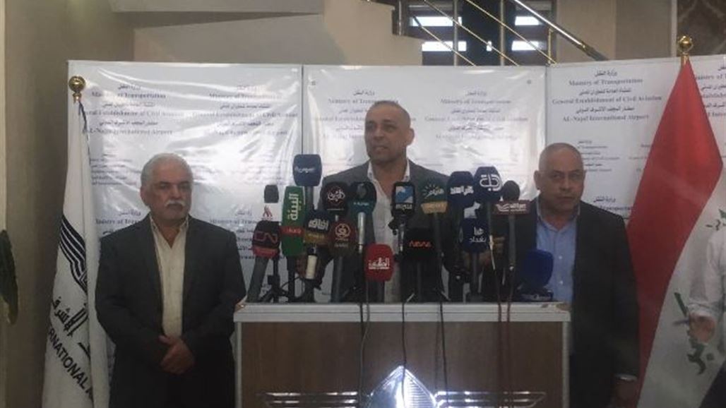 مطار النجف: مستعدون لاستقبال الطائرات وسلمنا الجهات المعنية صور المخربين