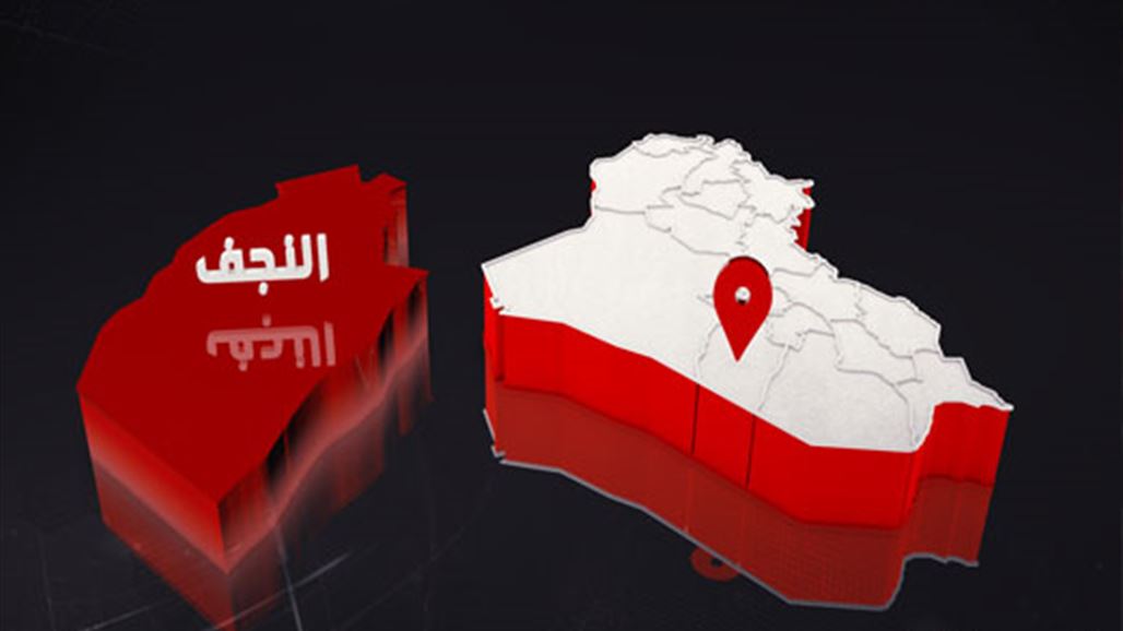 فرض حظر على التجوال في النجف