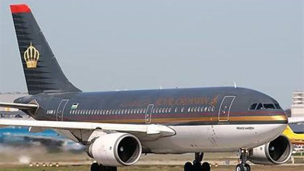 "الملكية الأردنية" تعلق رحلاتها الجوية إلى مطار النجف