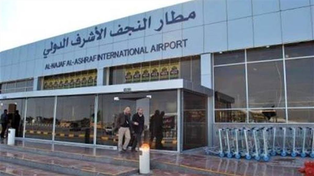 استئناف الرحلات الجوية في مطار النجف