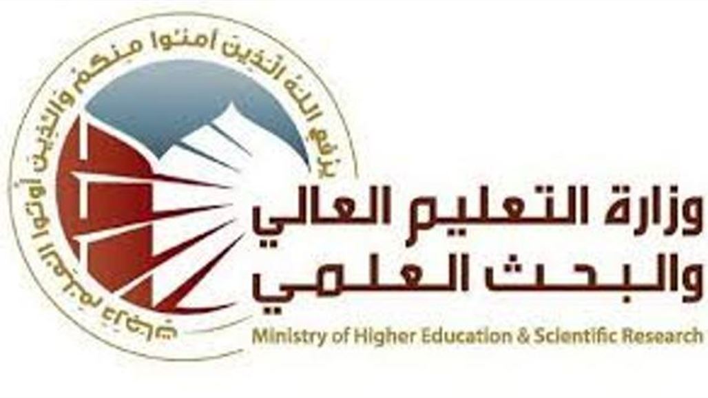 وزيرا التعليم في بغداد واربيل يدعوان لتوحيد تشكيلات التربية والتعليم في العراق