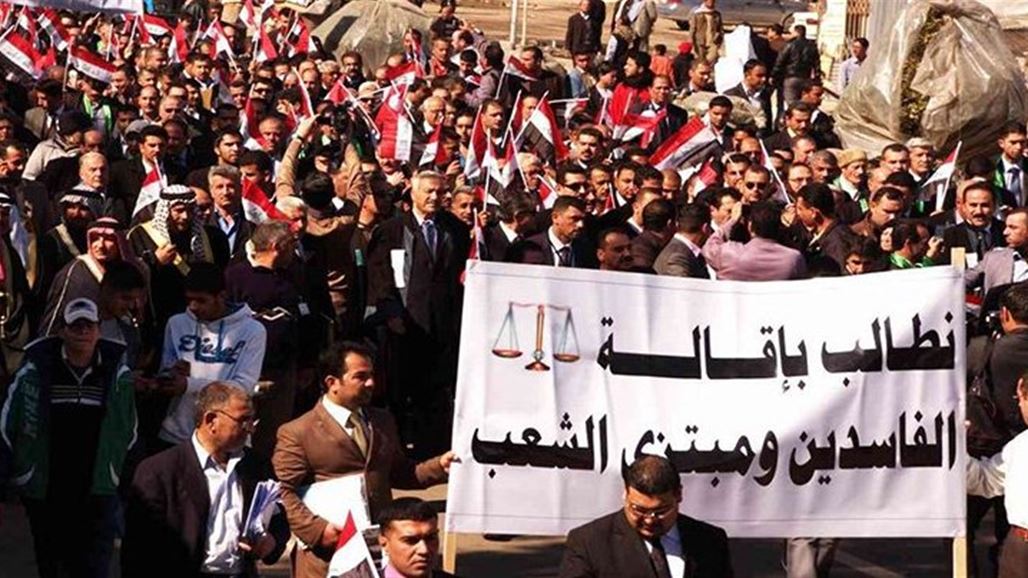 العشرات يتظاهرون بالشعلة في بغداد للمطالبة بالخدمات