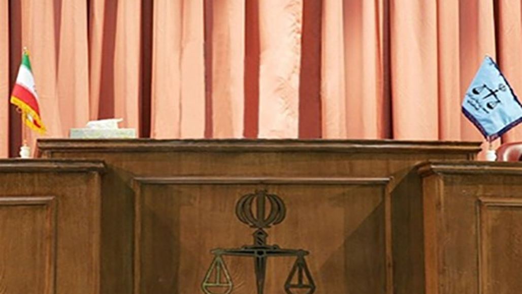 محكمة استئناف ايرانية تؤكد حكم السجن الصادر بحق عنصرين من "داعش"