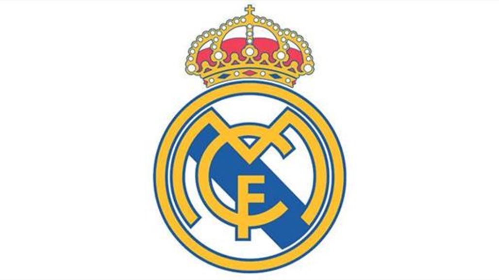 ريال مدريد يُعلن موعد تقديم صفقته الجديدة