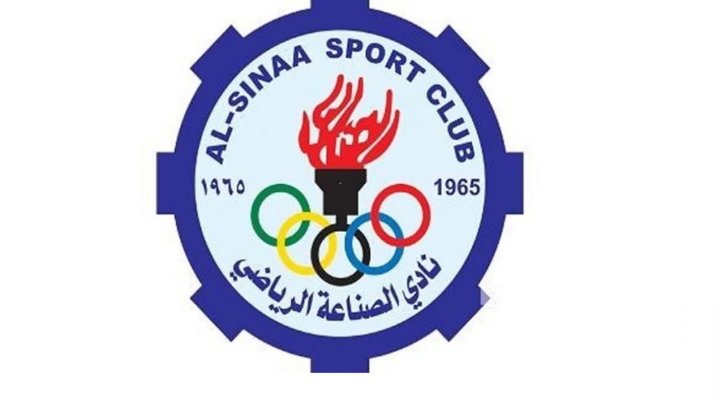 نادي الصناعة ينتخب هيئة إدارية جديدة