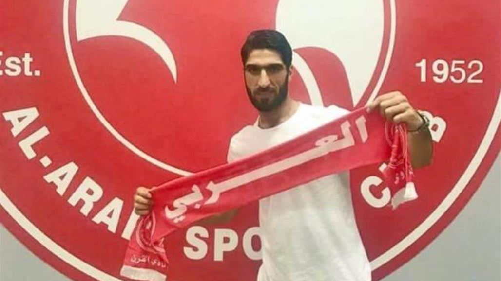 رسمياً.. احمد ابراهيم ينضم لصفوف العربي القطري