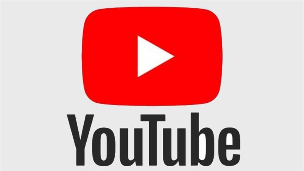 "يوتيوب" يضيف هاشتاغ بالفيديوهات لتسهيل عملية البحث