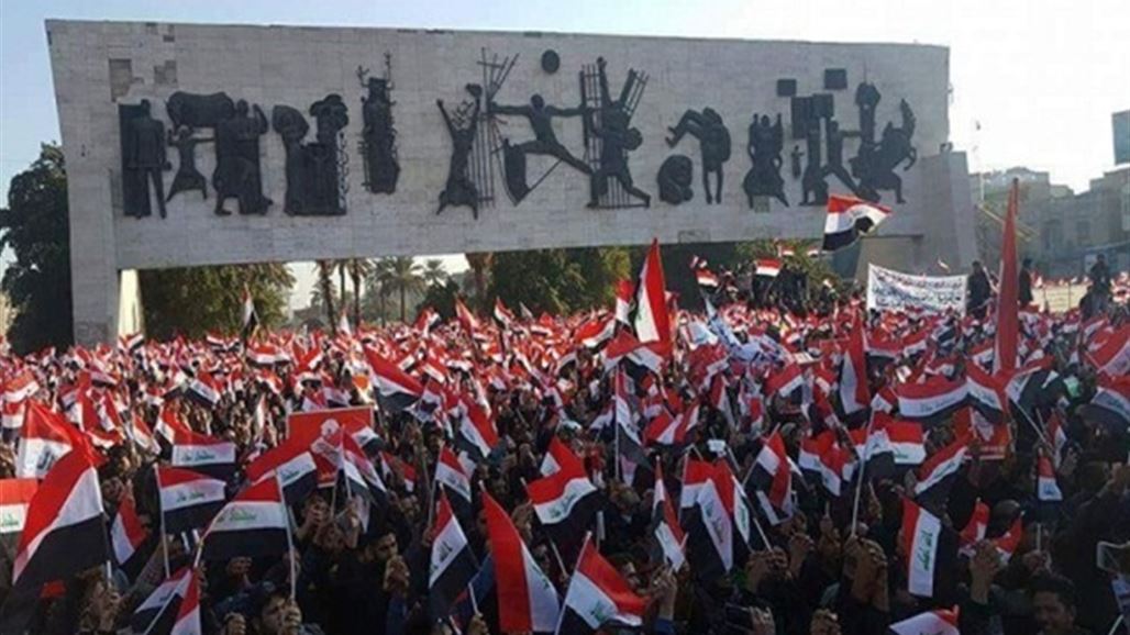 العشرات يتجمعون في ساحة التحرير وسط بغداد