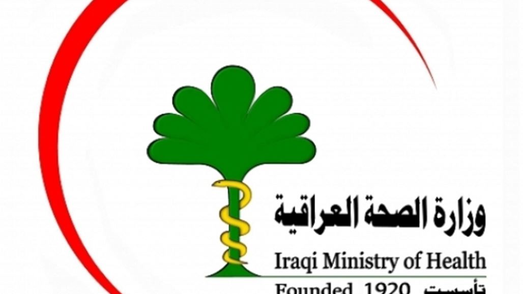 الصحة تعلن مقتل شخص واصابة 41 بينهم عناصر امن بتظاهرات بغداد والديوانية وذي قار