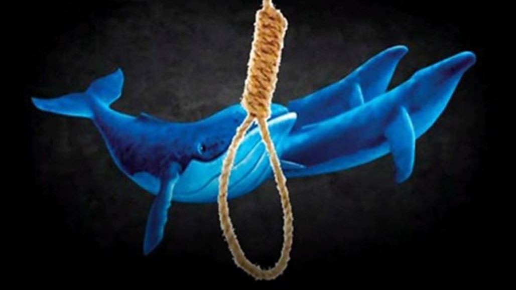 أول حالة انتحار بسبب لعبة "الحوت الأزرق" في اليمن