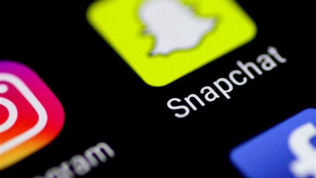 "سناب شات" يلغي خاصية مهمة!