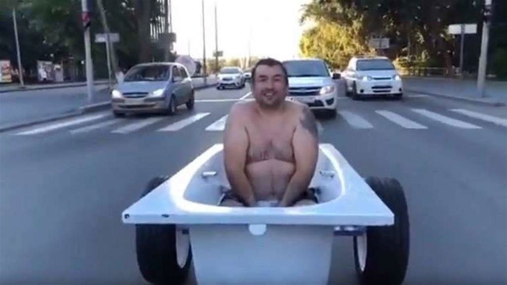بالفيديو: جال في الشارع راكبًا حوض الاستحمام... فهذا ما حصل!