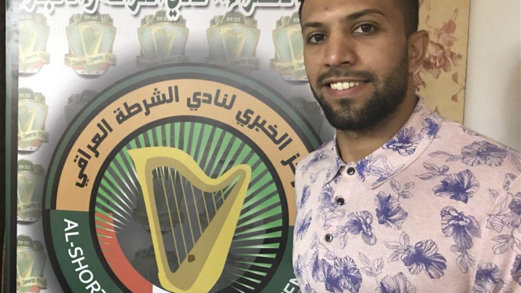 مصطفى ناظم يوقع على كشوفات نادي الشرطة