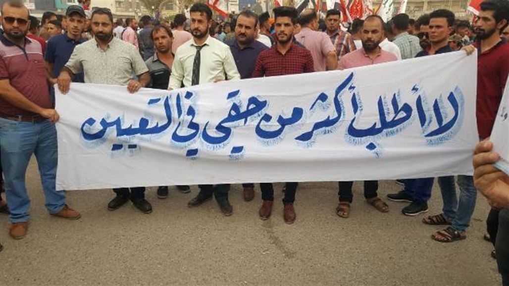 المئات يتظاهرون وسط الناصرية للمطالبة بالاصلاحات ومحاسبة الفاسدين