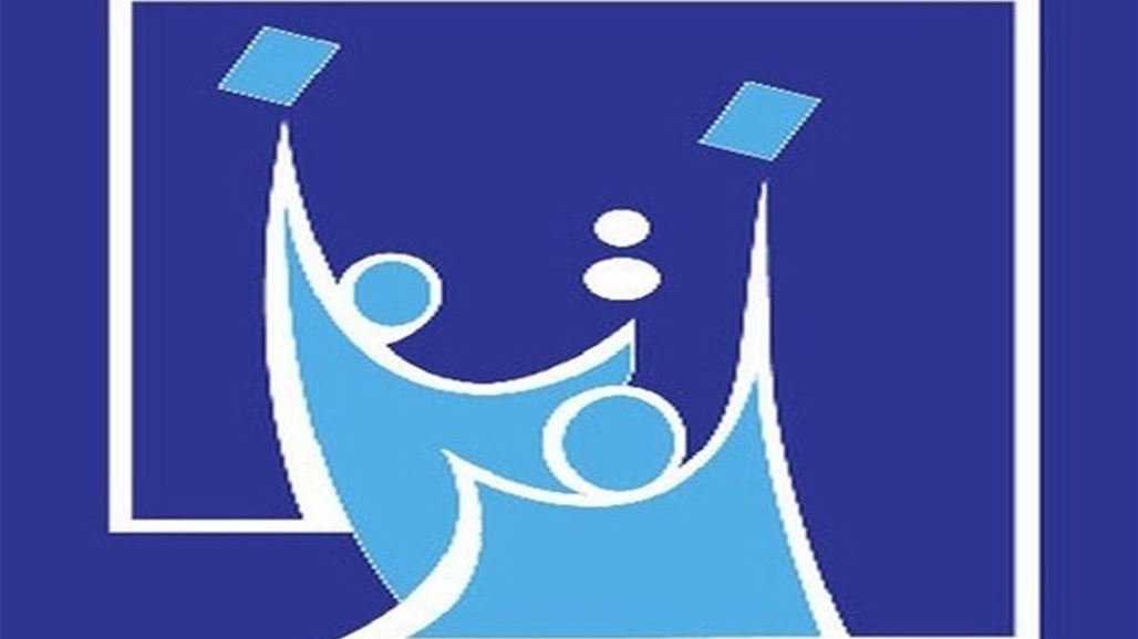 السومرية نيوز تنشر توصيات اللجنة الوزارية بشأن عزل عدد من مدراء مكاتب المفوضية