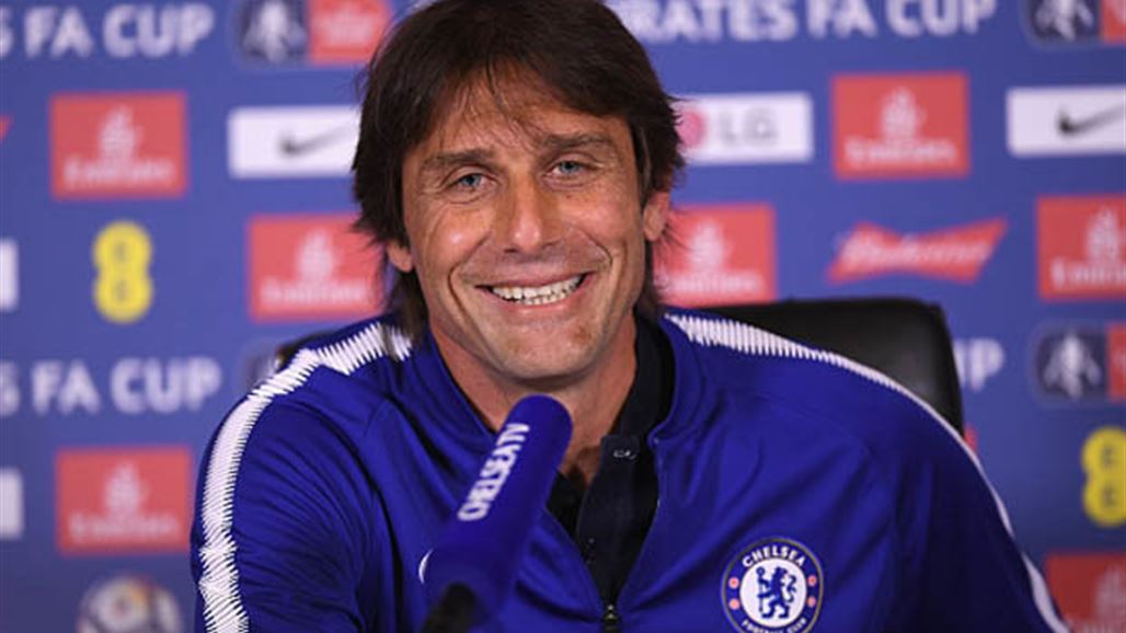 تحديد موعد قيادة كونتي لميلان