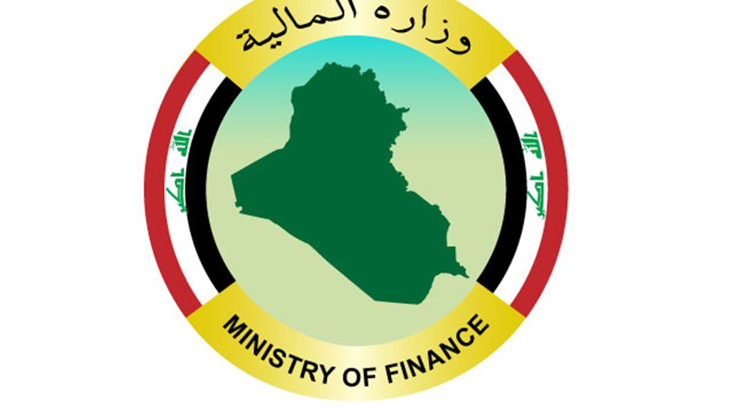 المالية تعلن اطلاق مبالغ بقيمة 8,5 مليار دينار لتطوير بغداد