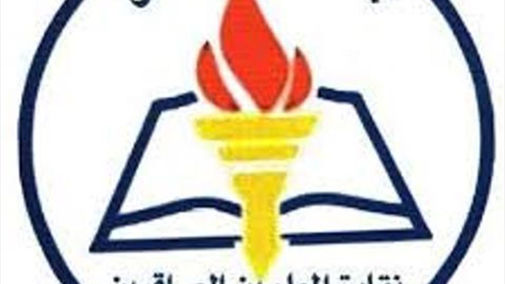 معلمو ديالى يطالبون بتحقيق فوري بحادثة اعتداء مسلح على اعدادية في الخالص