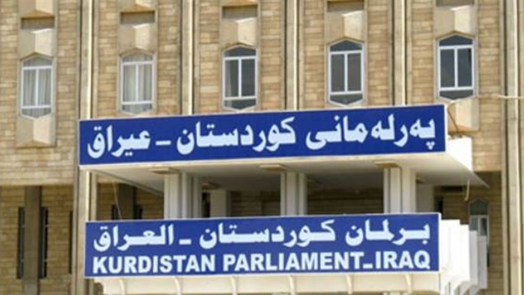 المئات من المسيحيين يتظاهرون أمام مبنى برلمان كردستان