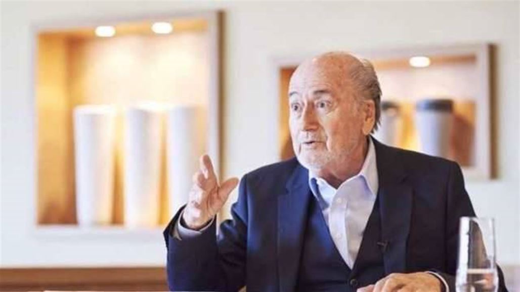 بلاتر يكشف تفاصيل جديدة عن "تدخل سياسي" لاستضافة قطر لمونديال 2022
