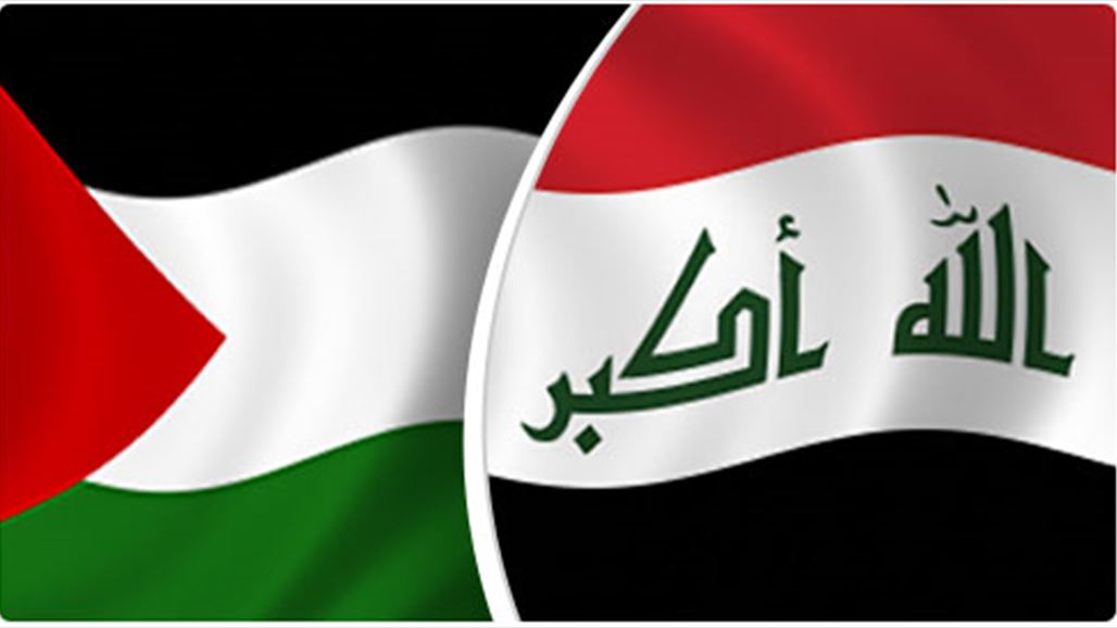العراق يحل ضيفا على فلسطين لأول مرة