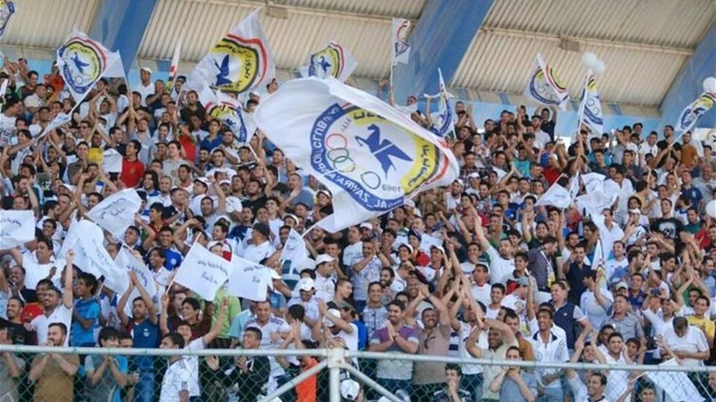 لهذا السبب ستختفي إهزوجة "الله يا امجد كلف" من مدرجات النوارس