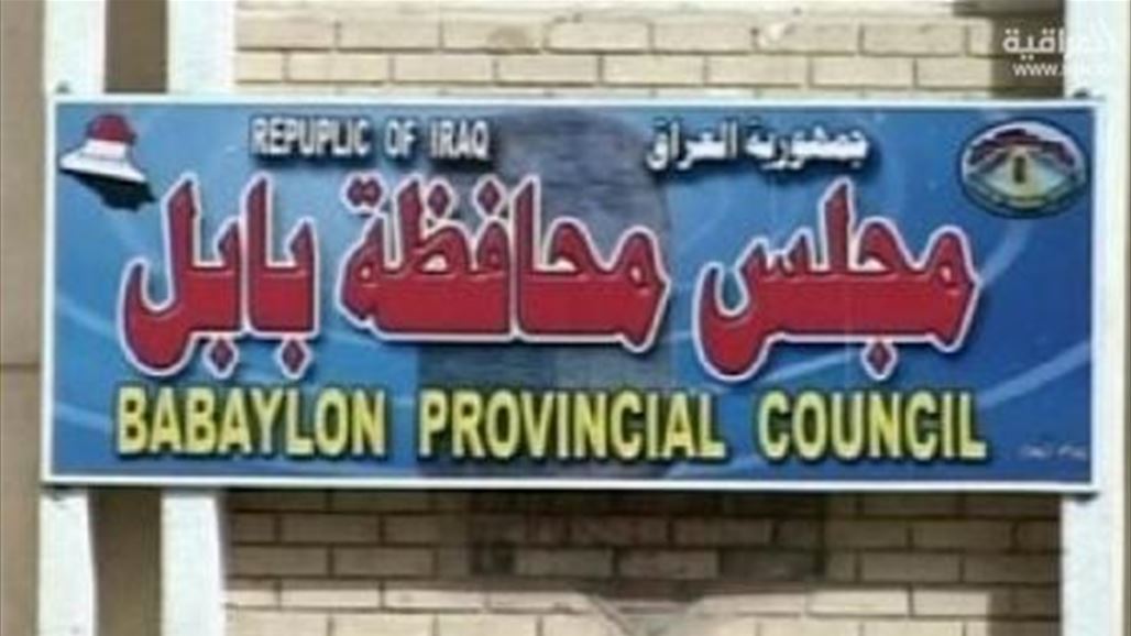 مجلس بابل يصوت على إعلان مطار المحافظة فرصة استثمارية