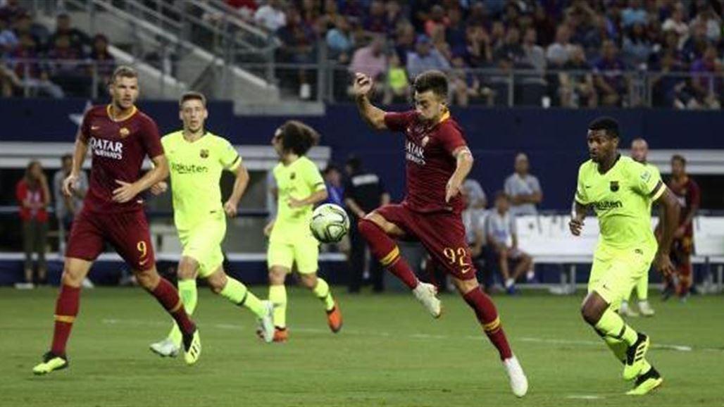 روما يهزم برشلونة ودياً برباعية