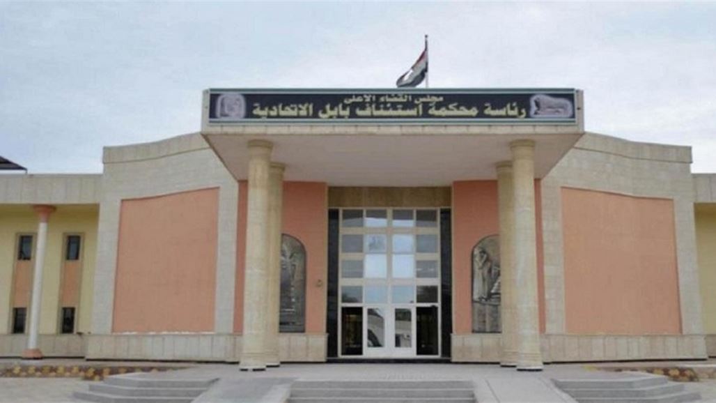 جنايات بابل: السجن 7 سنوات لمدير محطة تعبئة وقود حكومية وموظف تجهيز