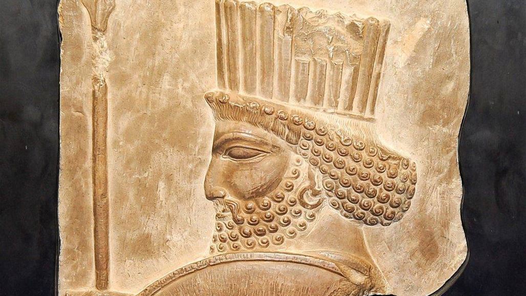 بعد سرقتها عدة مرات... عودة قطعة أثرية فارسية إلى إيران